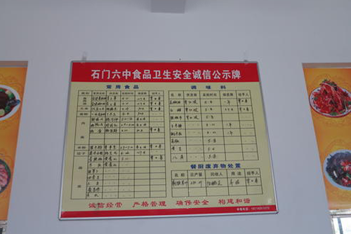 食品衛(wèi)生許可證明年退役4萬商戶須辦新證